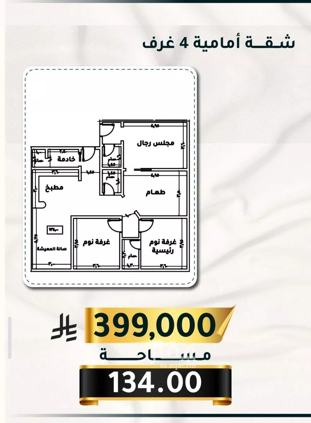 شقة للبيع في شارع الاسود, حي الثغر, مدينة جدة, منطقة مكة المكرمة 1 صورة