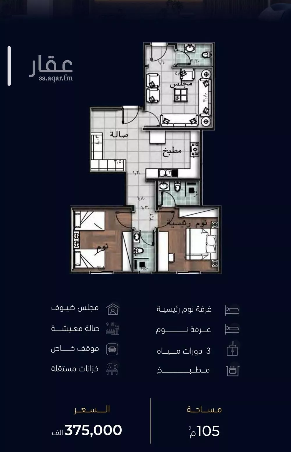 شقة للبيع في شارع العروبه, حي مشرفة, مدينة جدة, منطقة مكة المكرمة 1 صورة