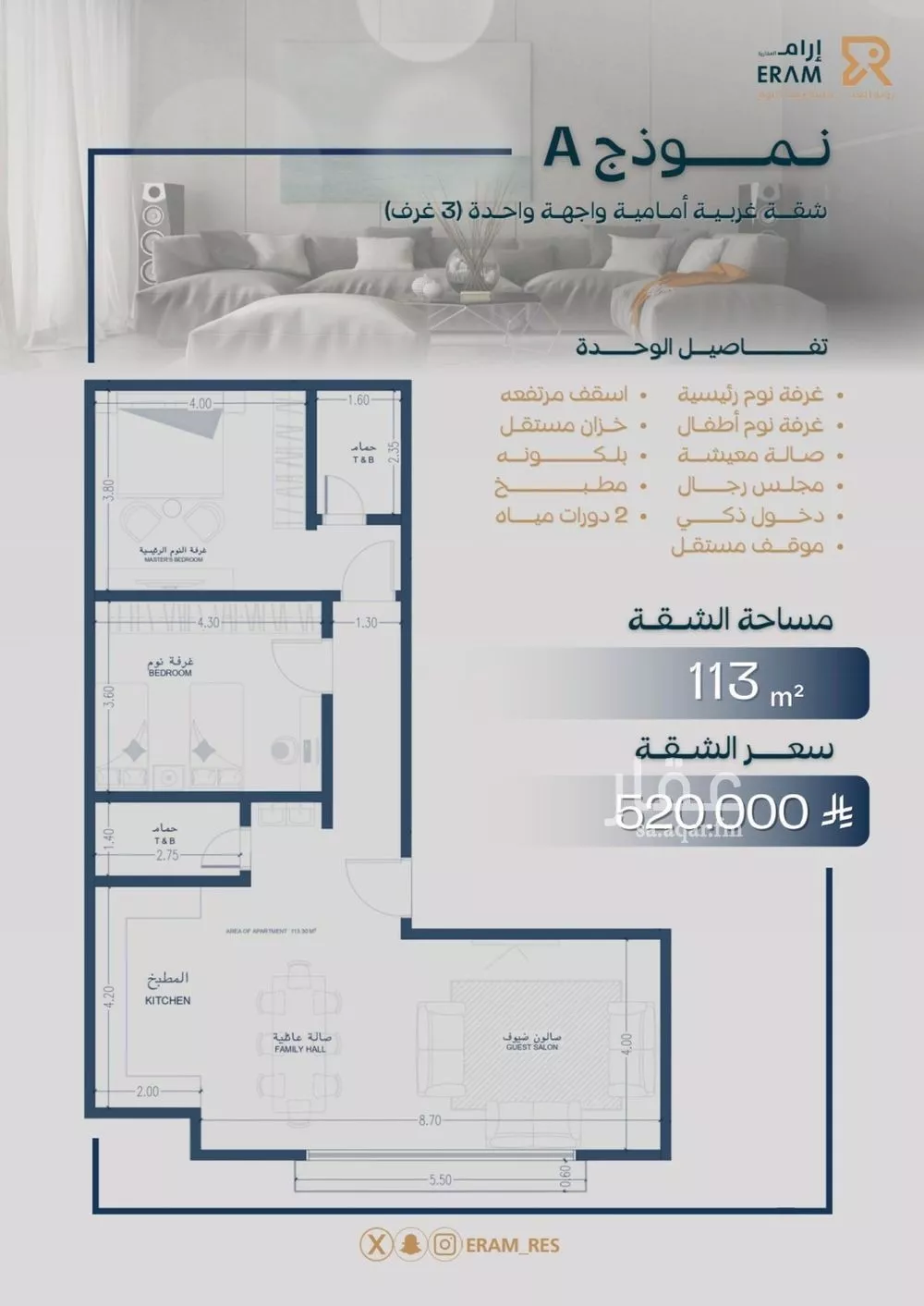شقة للبيع في شارع غناء البلابل, حي السلامة, مدينة جدة, منطقة مكة المكرمة 1 صورة