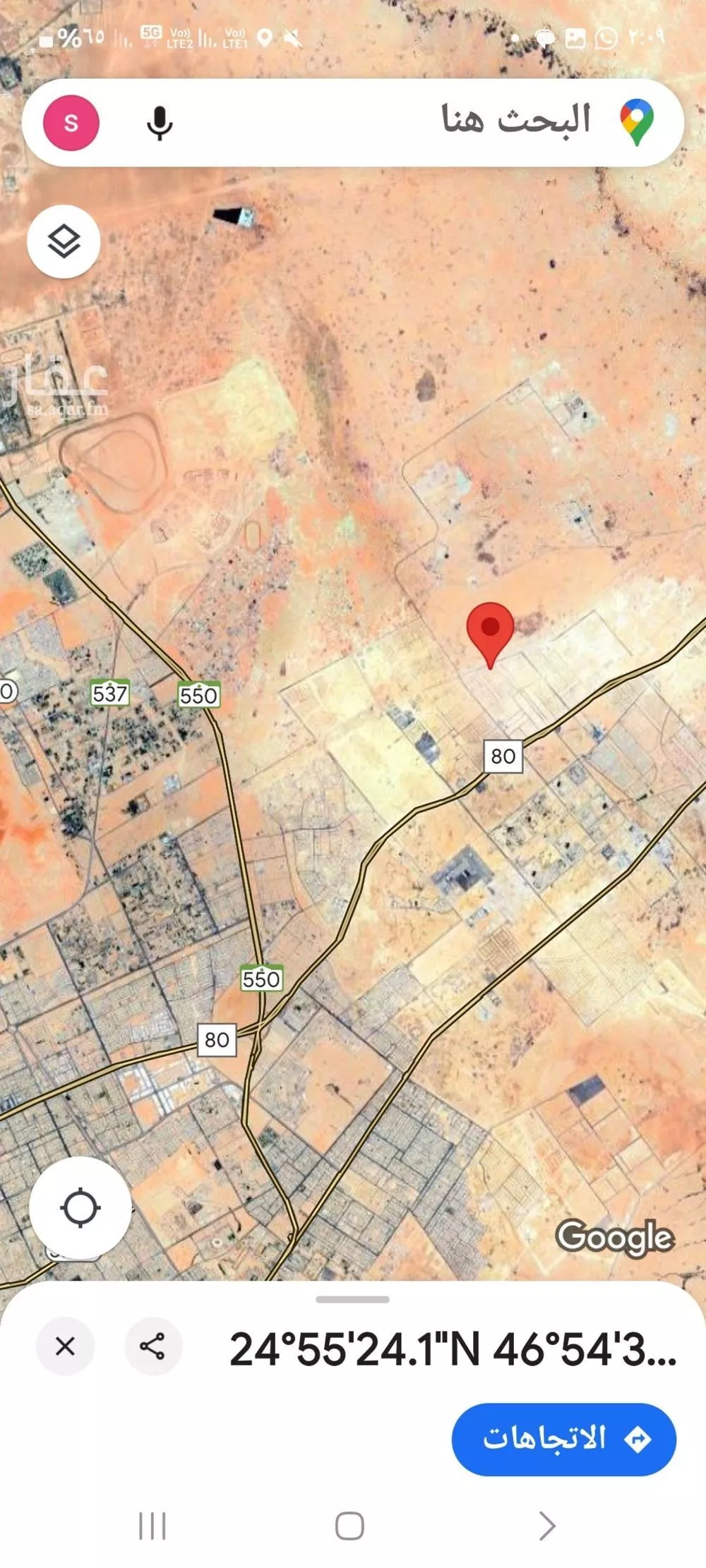 أرض للبيع في حي الوسام, مدينة الرياض, منطقة الرياض 1 صورة