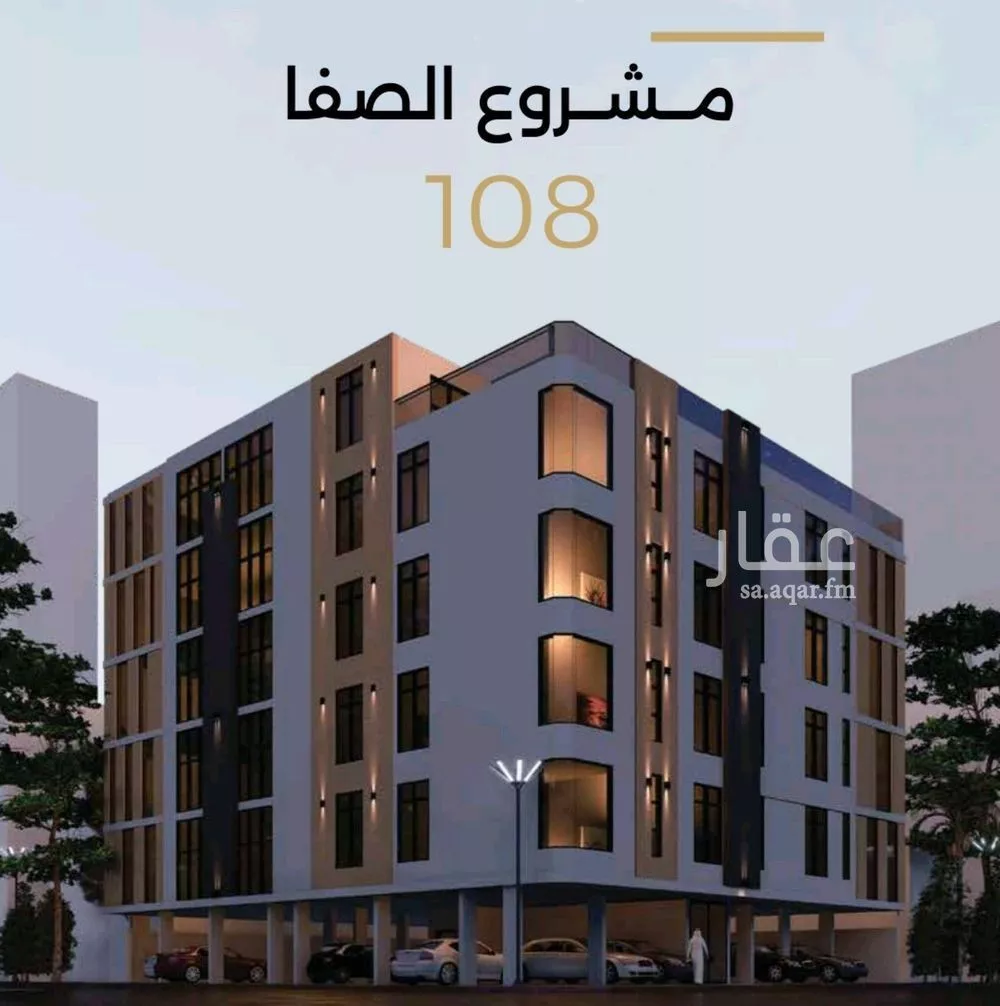 شقة للبيع في شارع الناصر بن الأحمر, حي الصفاء, مدينة جدة, منطقة مكة المكرمة 1 صورة