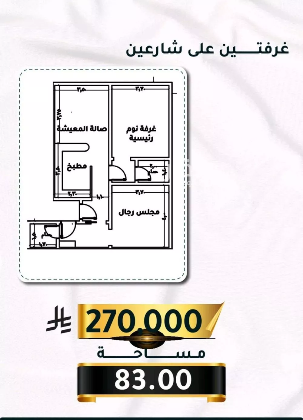 شقة للبيع في شارع الاسود, حي الثغر, مدينة جدة, منطقة مكة المكرمة 1 صورة