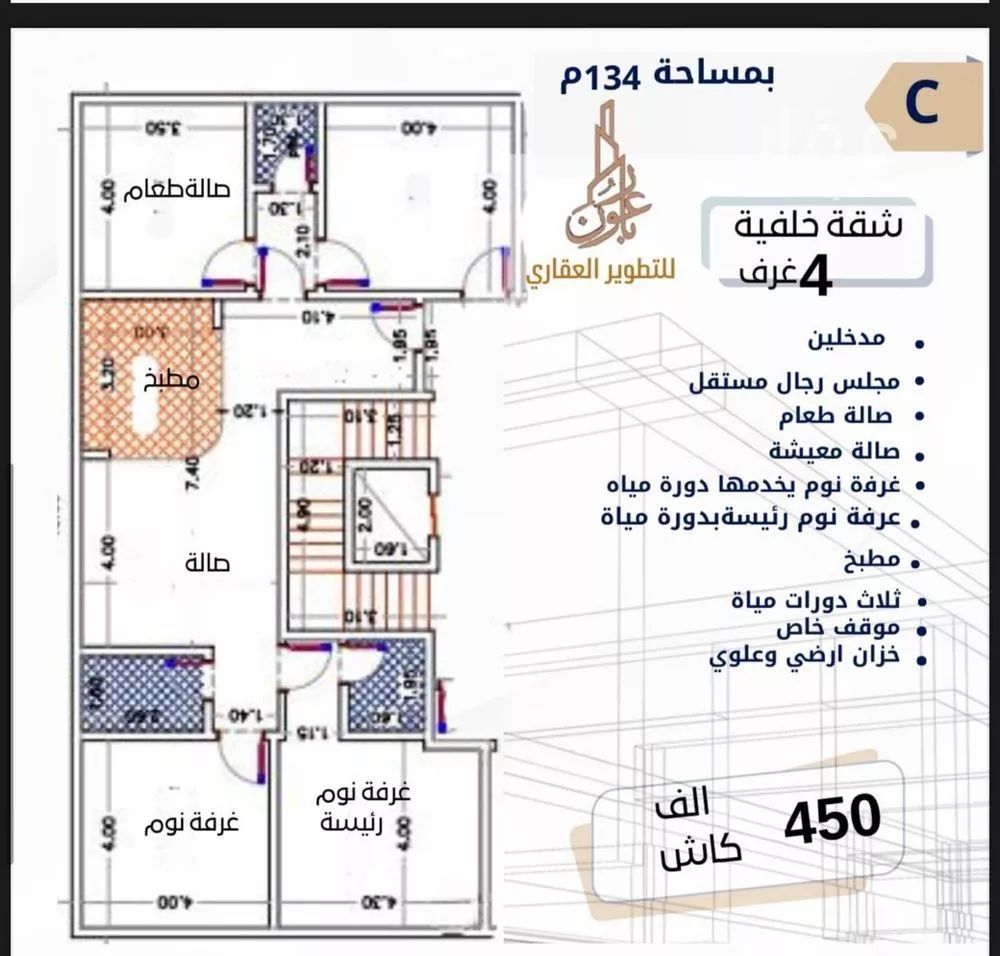 شقة للبيع في شارع الإمام المنصور, حي الصفاء, مدينة جدة, منطقة مكة المكرمة 1 صورة