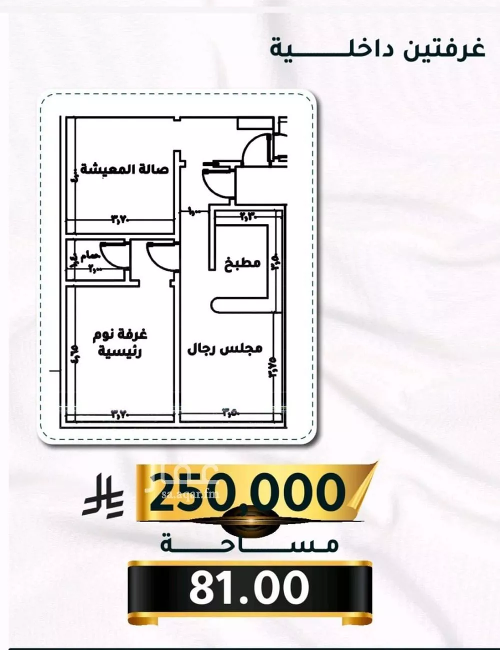 شقة للبيع في شارع الاسود, حي الثغر, مدينة جدة, منطقة مكة المكرمة 1 صورة