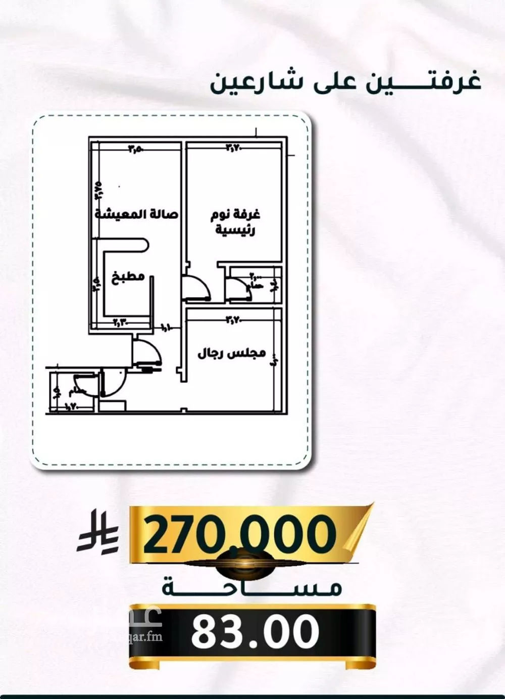 شقة للبيع في شارع الاسود, حي الثغر, مدينة جدة, منطقة مكة المكرمة 1 صورة