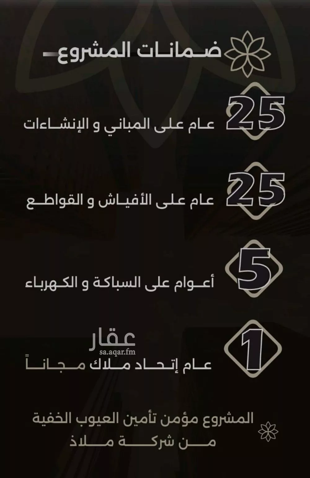 شقة للبيع في شارع احمد بن طلحه, حي الصفاء, مدينة جدة, منطقة مكة المكرمة 1 صورة