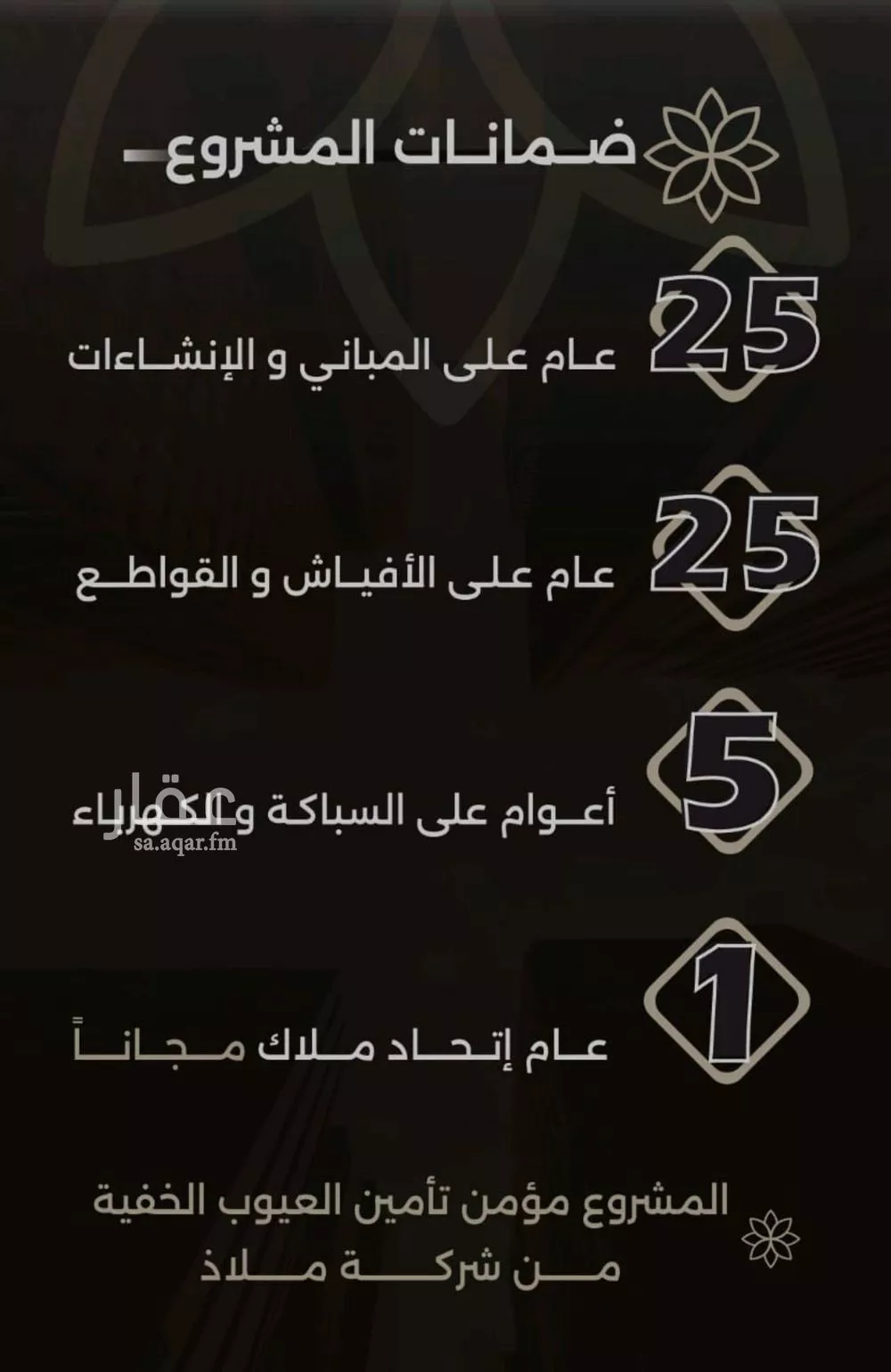 شقة للبيع في شارع احمد بن طلحه, حي الصفاء, مدينة جدة, منطقة مكة المكرمة 1 صورة
