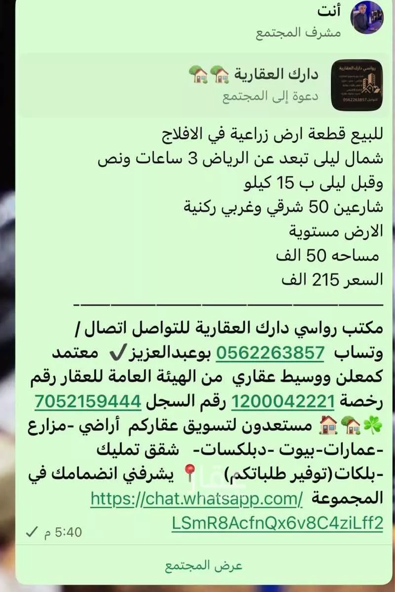 أرض للبيع في حي البديع الجنوبي, مدينة البديع, منطقة الرياض 1 صورة