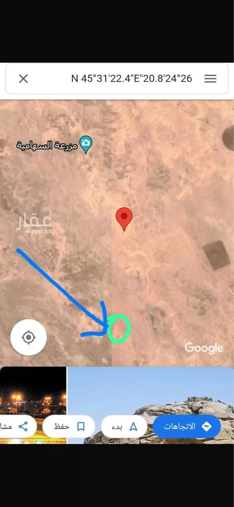 أرض للبيع في شارع شارع, حي عفرية, مدينة عفرية, منطقة الرياض 1 صورة