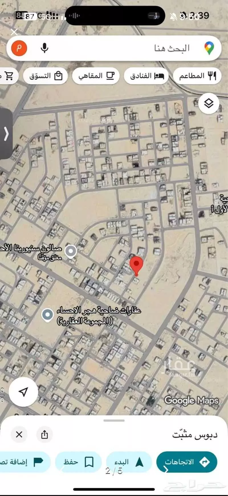 أرض للبيع في شارع محمد بن عبدالغفار, حي هجر الأول, مدينة الاحساء, المنطقة الشرقية 1 صورة