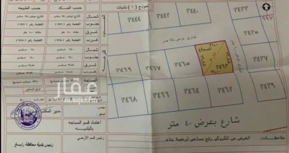 أرض للبيع في شارع ثور السلمي, حي المرجانية, مدينة رابغ, منطقة مكة المكرمة 1 صورة
