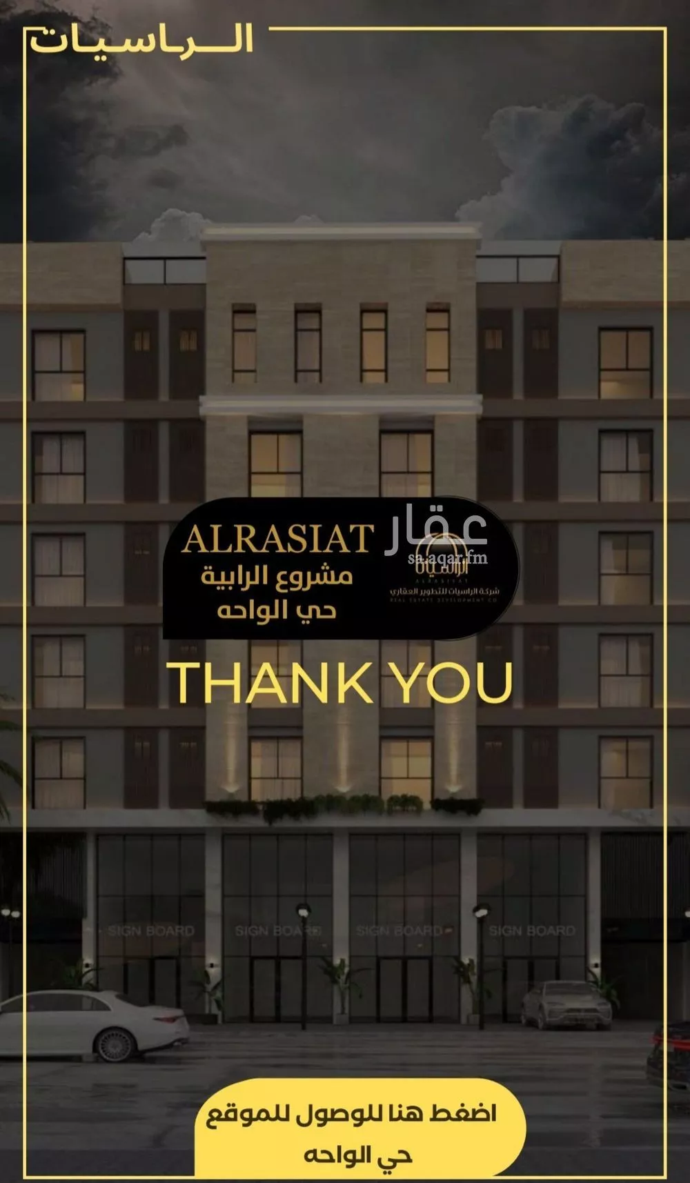 شقة للبيع في شارع الواحة, حي الواحة, مدينة جدة, منطقة مكة المكرمة 1 صورة