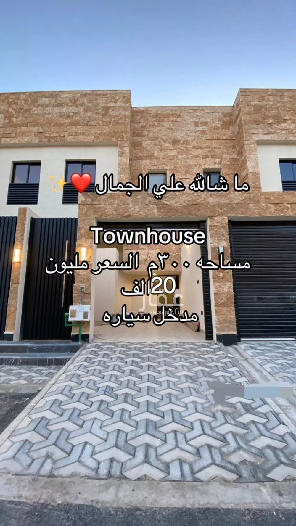 فيلا للبيع في شارع سليمان الدري المالكي, حي طويق, مدينة الرياض, منطقة الرياض 1 صورة