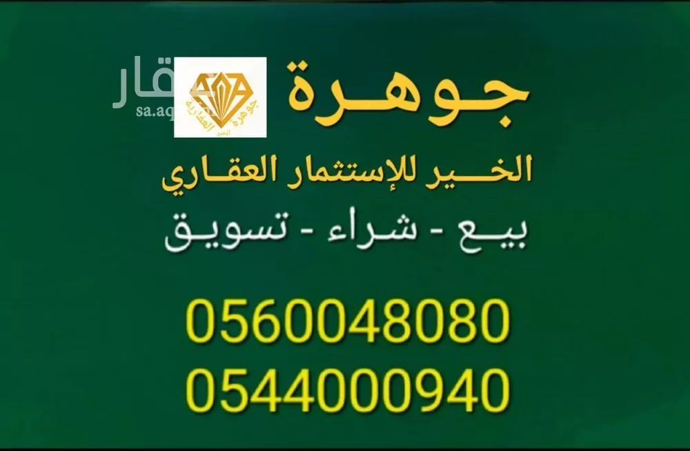 أرض للبيع في حي الشويضي, مدينة جدة, منطقة مكة المكرمة 1 صورة