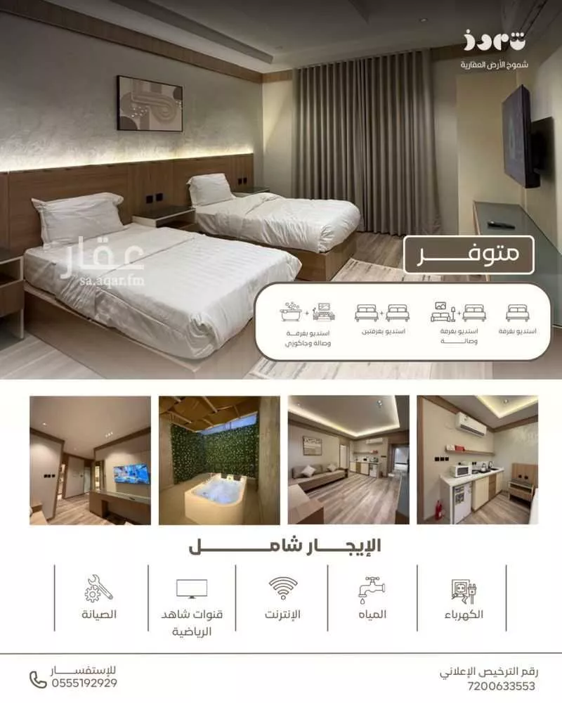 شقة للإيجار في شارع رافع ابن خديج, حي العاقول, مدينة المدينه المنوره, منطقة المدينة المنورة 1 صورة