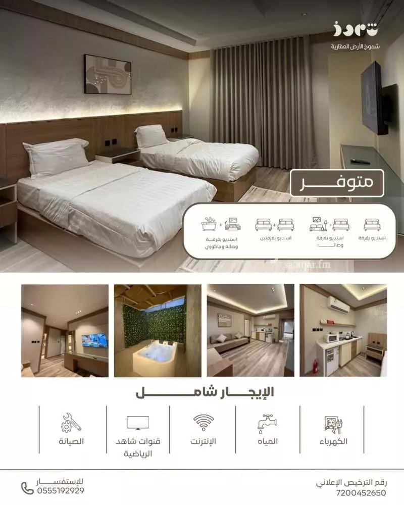 شقة للإيجار في شارع رافع بن خديج الانصاري, حي العاقول, مدينة المدينه المنوره, منطقة المدينة المنورة 1 صورة