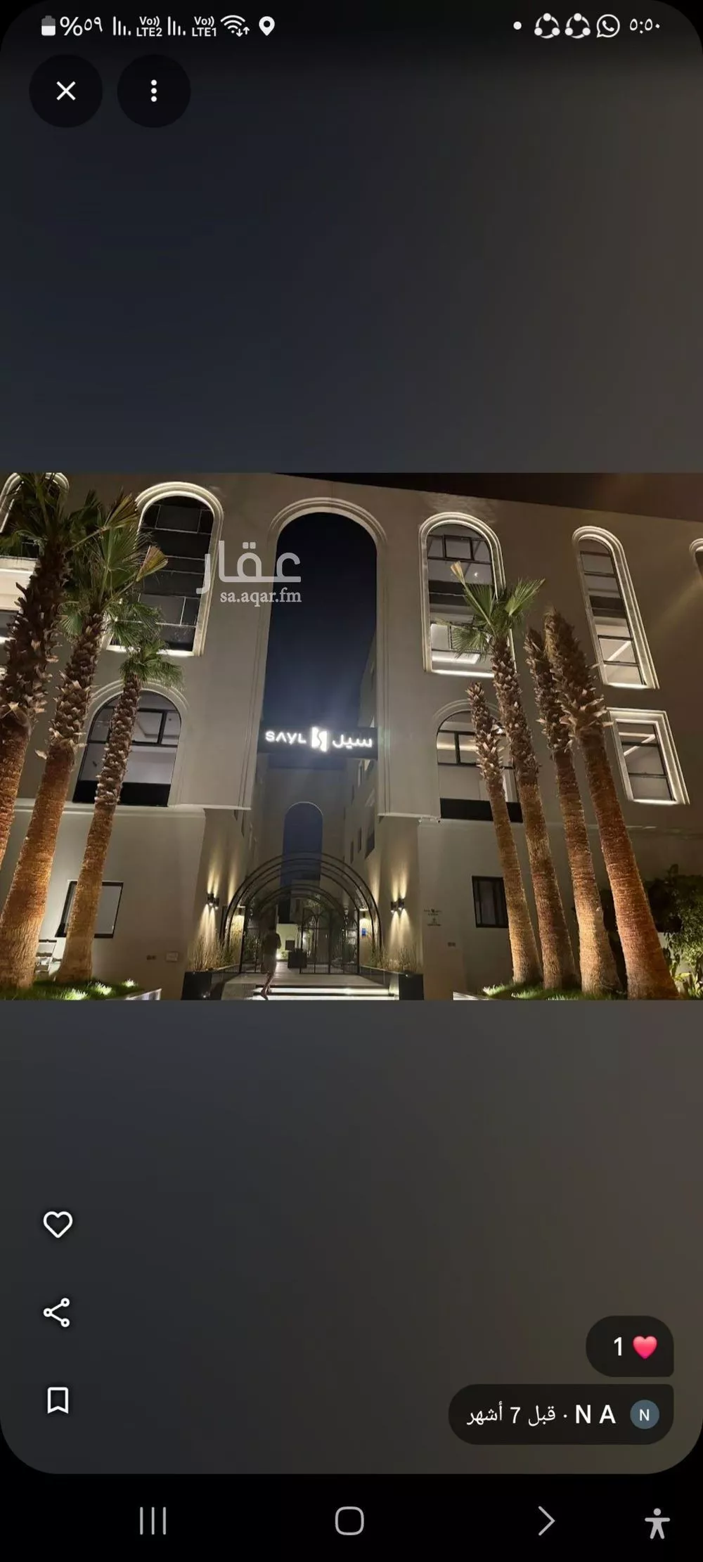 شقة للإيجار في شارع القشاشية, حي الندى, مدينة الرياض, منطقة الرياض 1 صورة