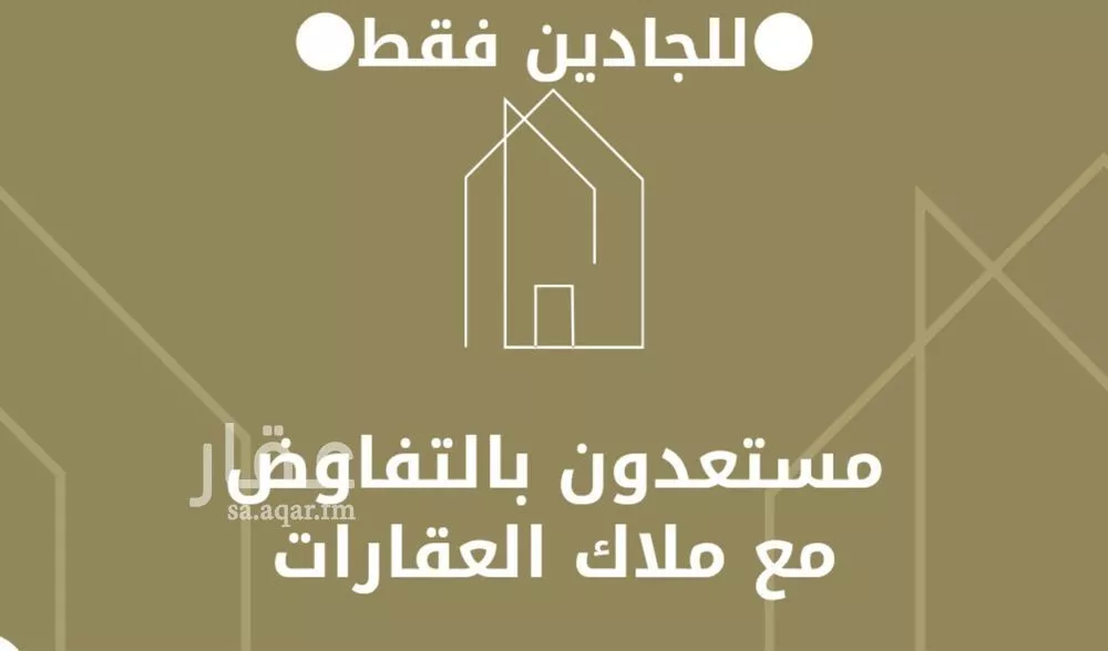 عمارة للإيجار في شارع المنصوريه, حي منفوحة, مدينة الرياض, منطقة الرياض 1 صورة