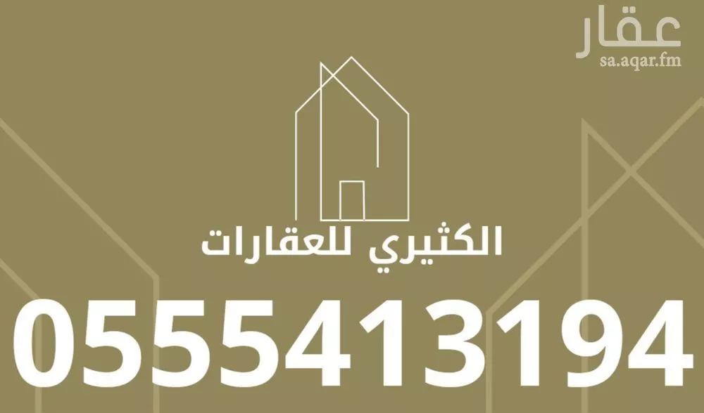 عمارة للإيجار في شارع يوسف بن الطفيل, حي البطحاء, مدينة الرياض, منطقة الرياض 1 صورة