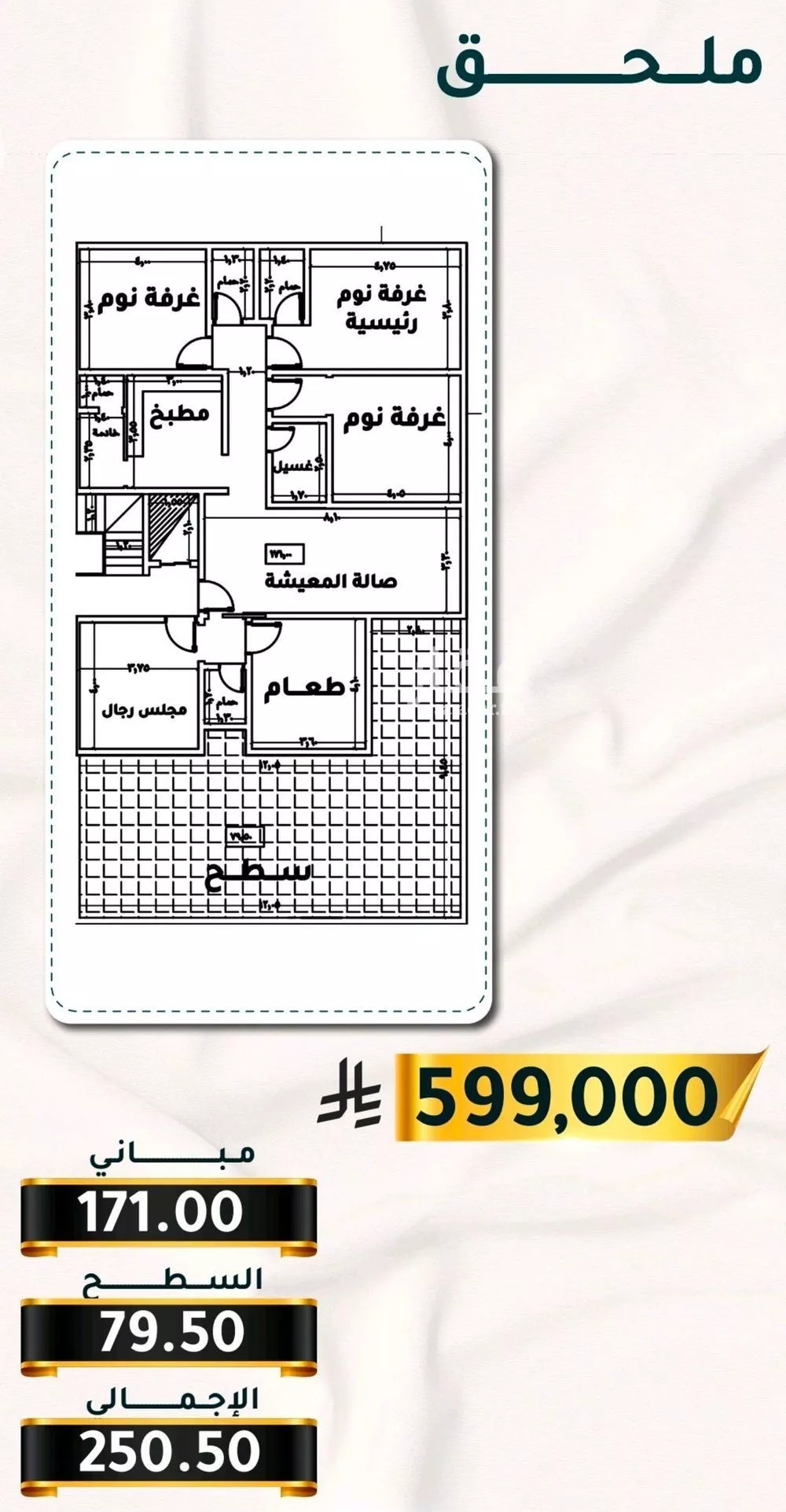 شقة للبيع في شارع الاسود, حي الثغر, مدينة جدة, منطقة مكة المكرمة 1 صورة