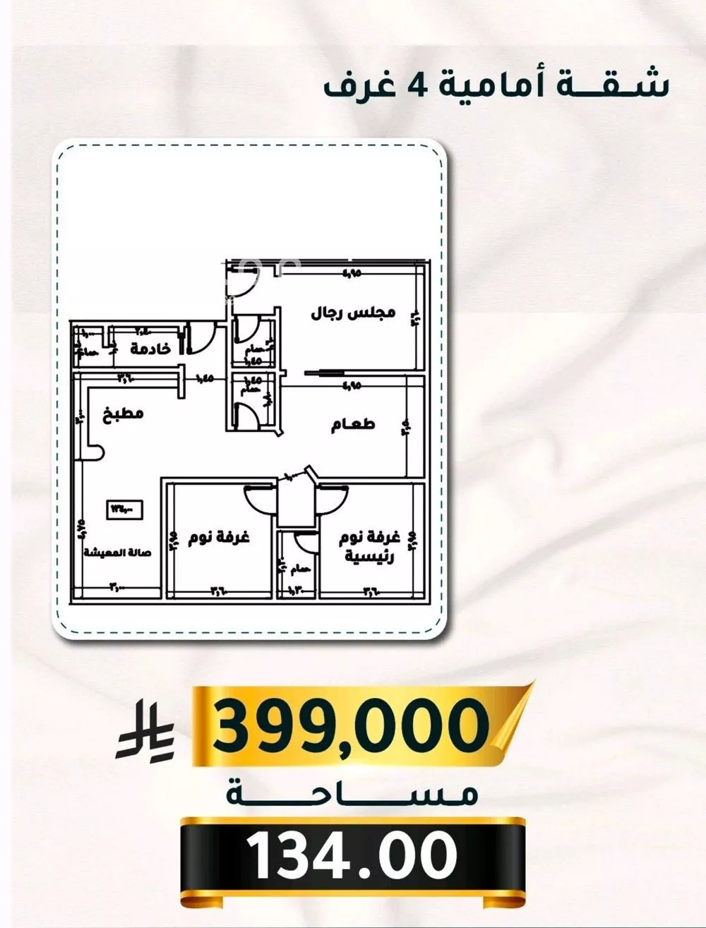 شقة للبيع في شارع الاسود, حي الثغر, مدينة جدة, منطقة مكة المكرمة 1 صورة