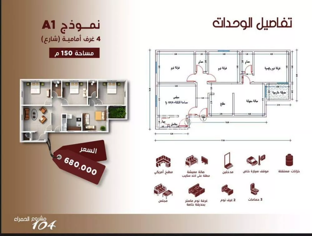 شقة للبيع في شارع ابن الرومي, حي الحمراء, مدينة جدة, منطقة مكة المكرمة 1 صورة
