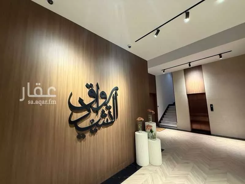 شقة للبيع في شارع عتبة ابن عبدالله الهذلي, حي السد, مدينة المدينه المنوره, منطقة المدينة المنورة 1 صورة