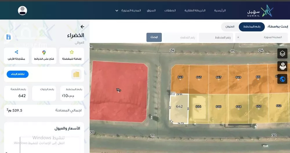أرض للبيع في شارع زيد بن مربع الانصاري, حي الخضراء, مدينة المدينة المنورة, منطقة المدينة المنورة 1 صورة