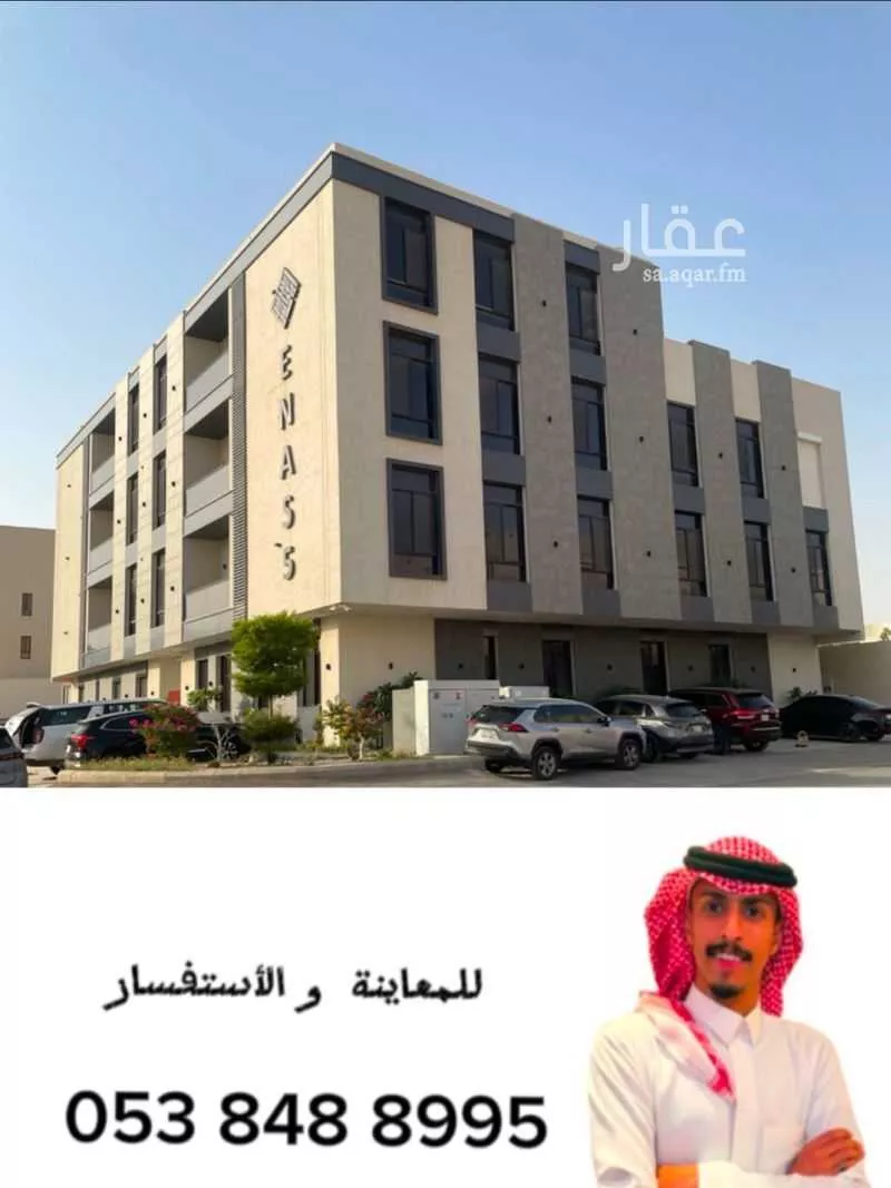 شقة للبيع في شارع الديوان, حي النرجس, مدينة الرياض, منطقة الرياض 1 صورة