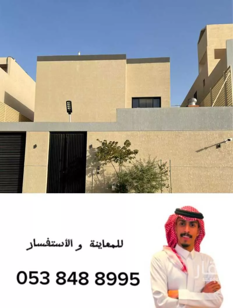 فيلا للبيع في شارع أبي داود المصحفي, حي النرجس, مدينة الرياض, منطقة الرياض 1 صورة
