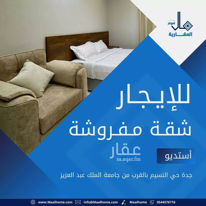 شقة للإيجار في شارع محمد الرميح, حي بني مالك, مدينة جدة, منطقة مكة المكرمة 1 صورة
