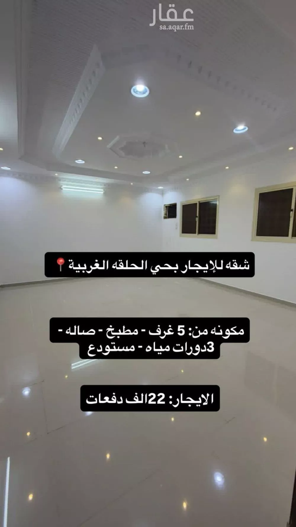 شقة للإيجار في شارع ابن محمود العماد, حي الحلقة الغربية, مدينة الطائف, منطقة مكة المكرمة 1 صورة