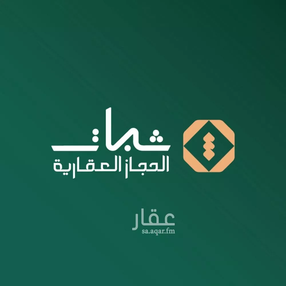 عمارة للبيع في شارع ثعلبة ابن الحكم, حي المضباع, مدينة امارة منطقة مكة المكرمة - الطائف, منطقة مكة المكرمة 1 صورة
