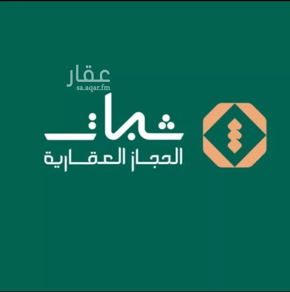 أرض للبيع في شارع سعود بن عبدالعزيز, حي شبرا, مدينة امارة منطقة مكة المكرمة - الطائف, منطقة مكة المكرمة 1 صورة