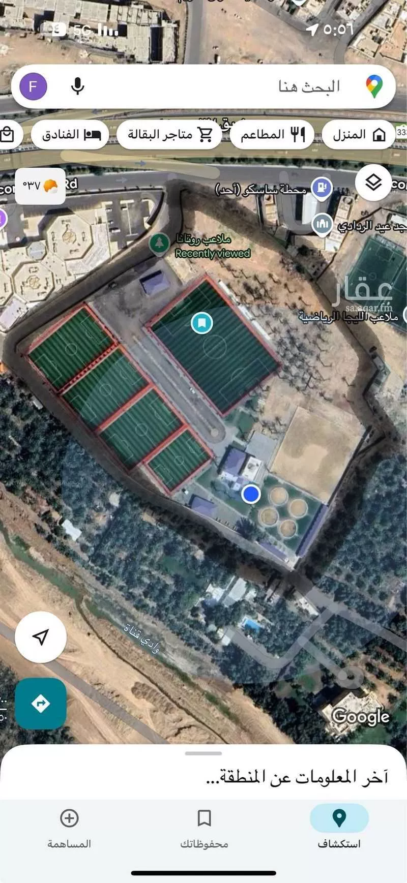 مزرعة للبيع في شارع الملك عبدالله بن عبدالعزيز , حي بنى حارثة, مدينة المدينه المنوره, منطقة المدينة المنورة 1 صورة