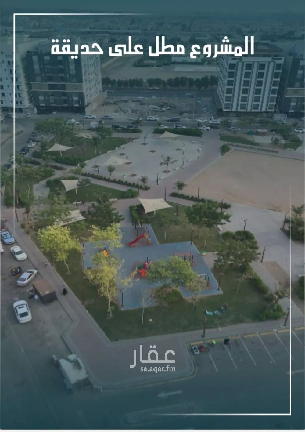 شقة للبيع في حي الواحة, مدينة جدة, منطقة مكة المكرمة 1 صورة