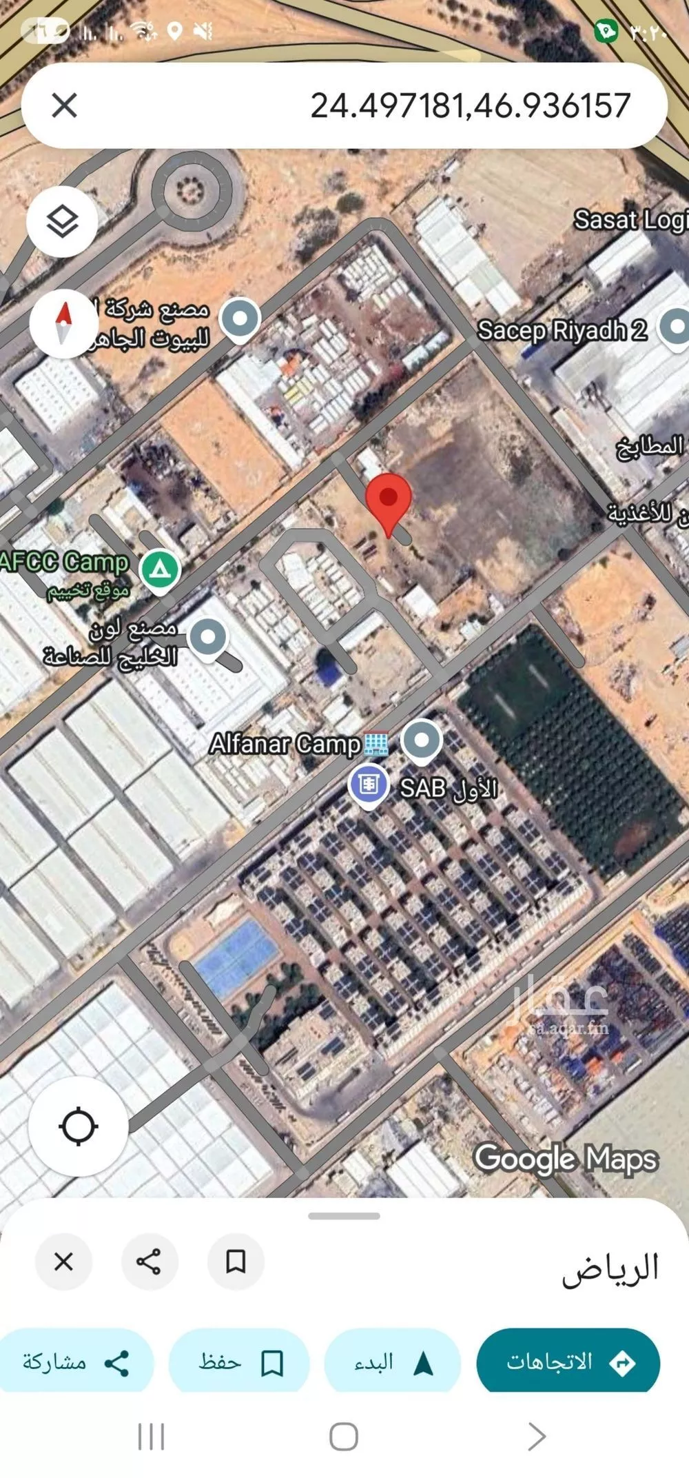 أرض للبيع في حي المصفاة, مدينة الرياض, منطقة الرياض 1 صورة