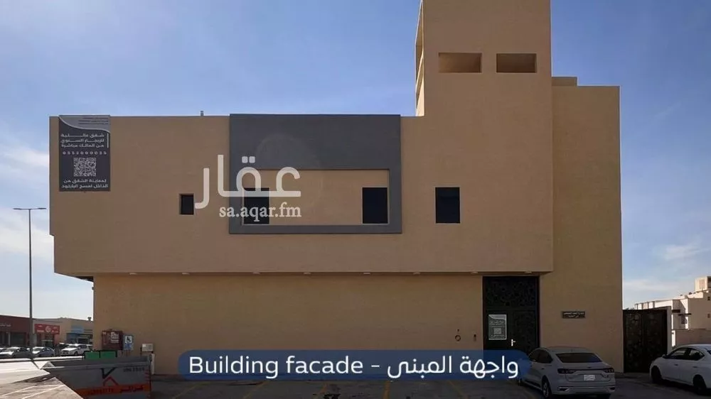 شقة للإيجار في شارع السيل الكبير, حي المهدية, مدينة الرياض, منطقة الرياض 1 صورة