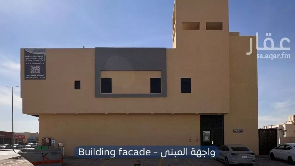 شقة للإيجار في شارع السيل الكبير, حي المهدية, مدينة الرياض, منطقة الرياض 1 صورة