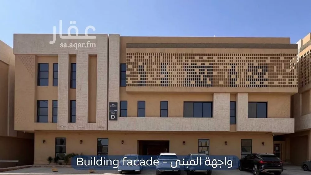 شقة للإيجار في شارع محمد بن ناصر المبارك, حي عرقة, مدينة الرياض, منطقة الرياض 1 صورة