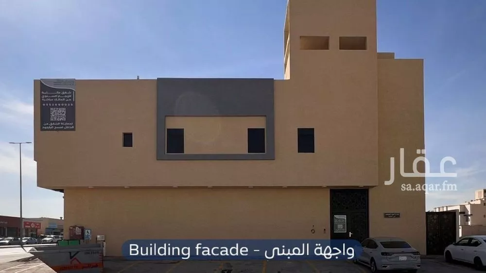 شقة للإيجار في شارع السيل الكبير, حي المهدية, مدينة الرياض, منطقة الرياض 1 صورة