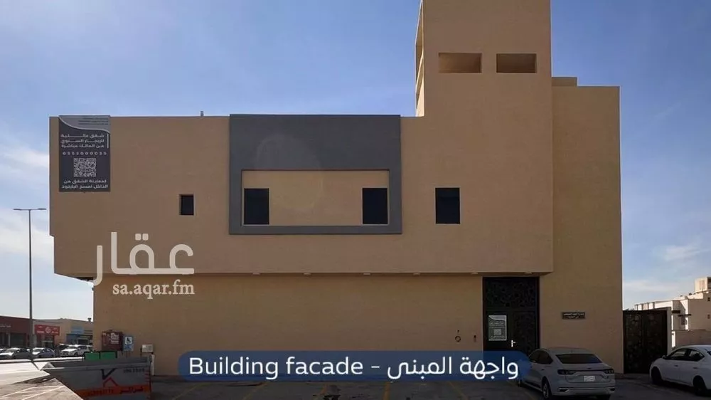 شقة للإيجار في شارع السيل الكبير, حي المهدية, مدينة الرياض, منطقة الرياض 1 صورة