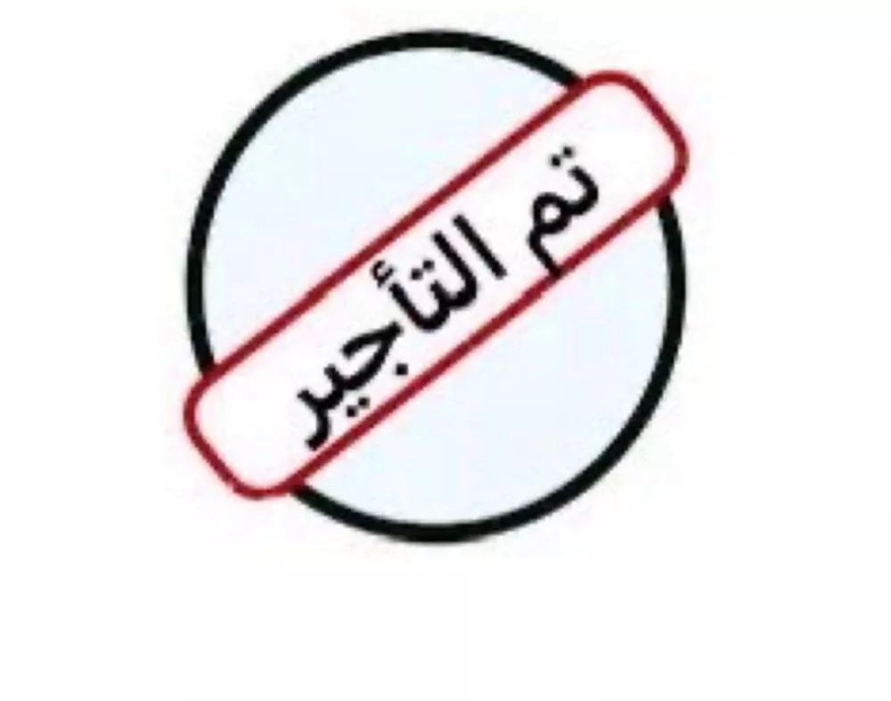 شقة للإيجار في شارع الجلاميد, حي العارض, مدينة الرياض, منطقة الرياض 1 صورة