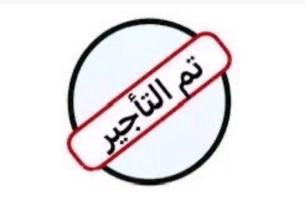 شقة للإيجار في شارع القماري, حي المونسية, مدينة الرياض, منطقة الرياض 1 صورة