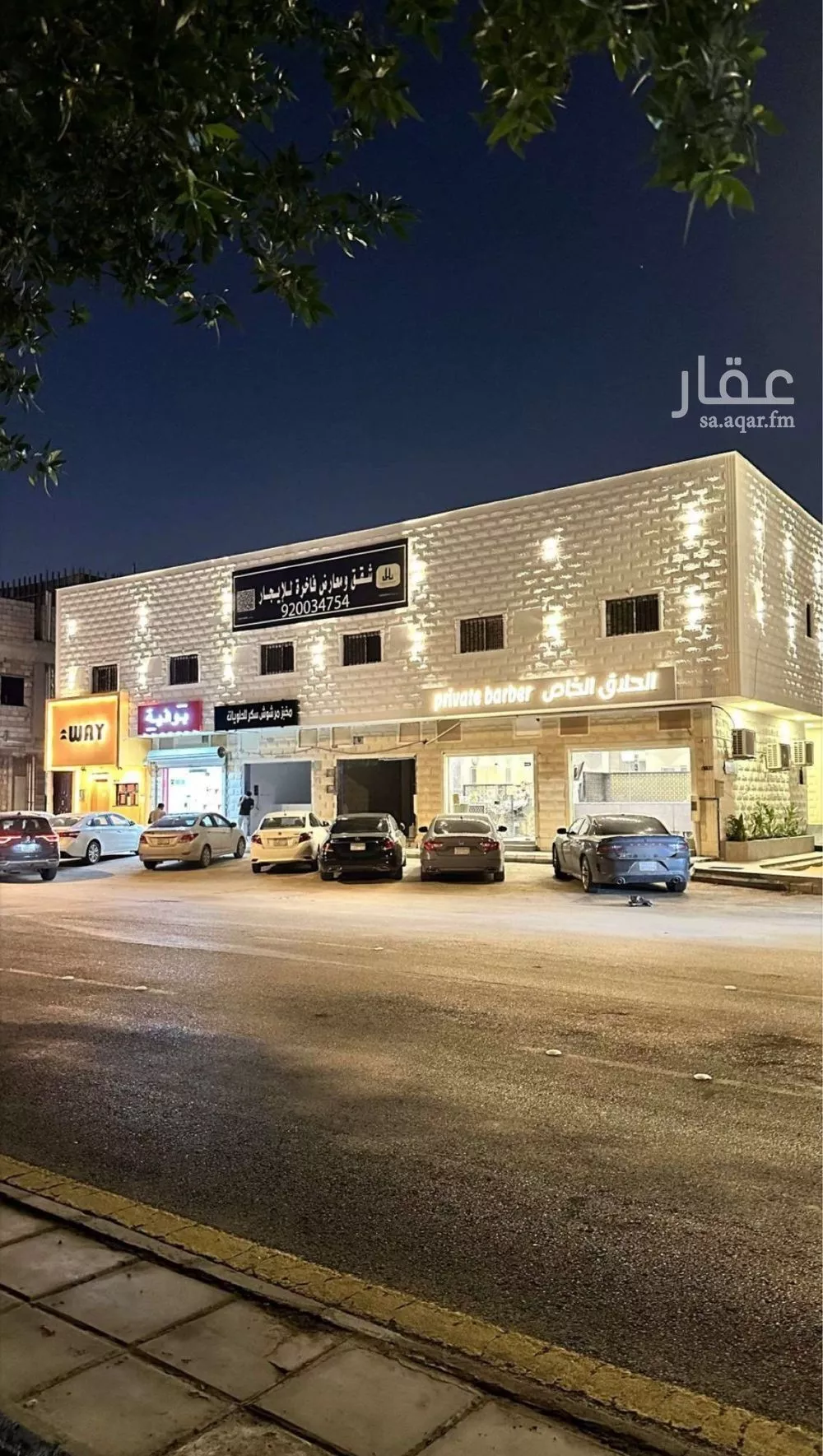 شقة للإيجار في شارع عين سارة, حي الفيحاء, مدينة الرياض, منطقة الرياض 1 صورة