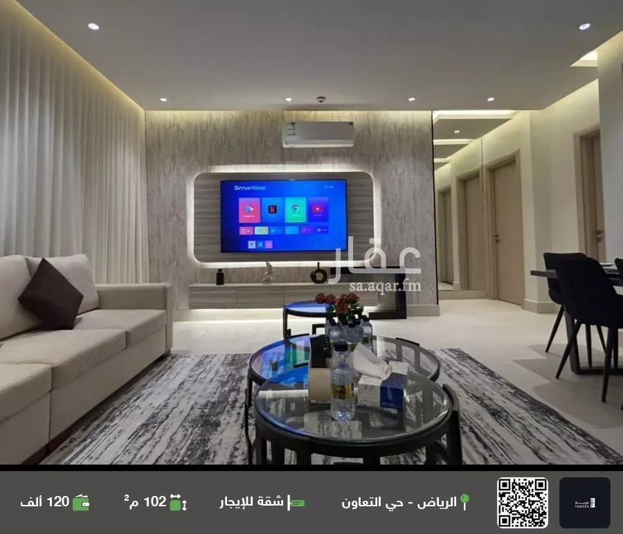 شقة للإيجار في شارع الحسن بن علي, حي التعاون, مدينة الرياض, منطقة الرياض 1 صورة
