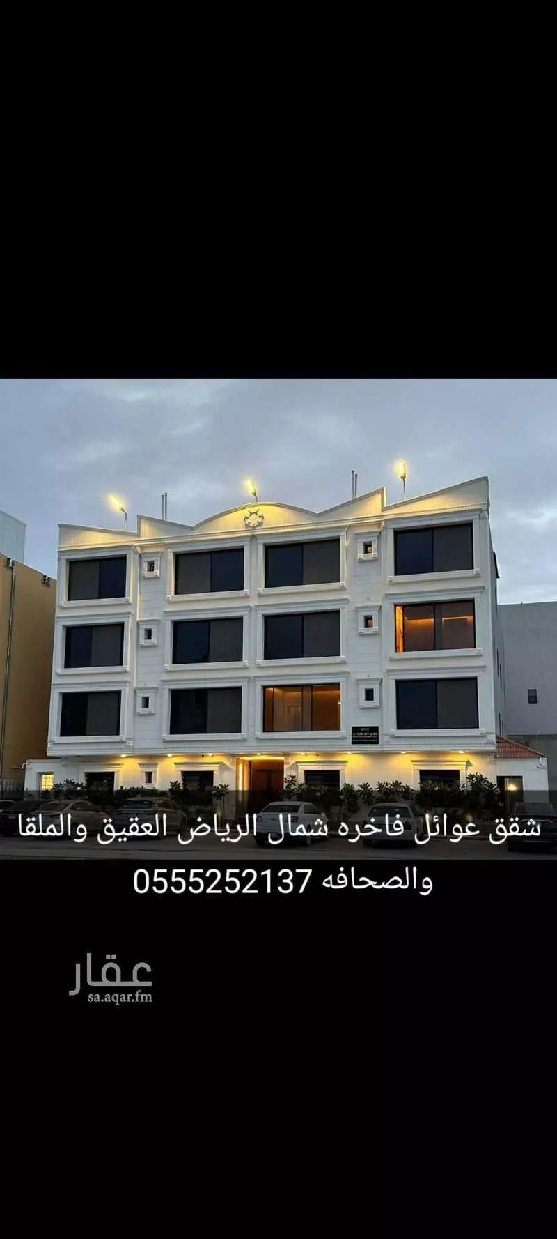 شقة للإيجار في شارع ارطاة بن كعب, حي العقيق, مدينة الرياض, منطقة الرياض 1 صورة