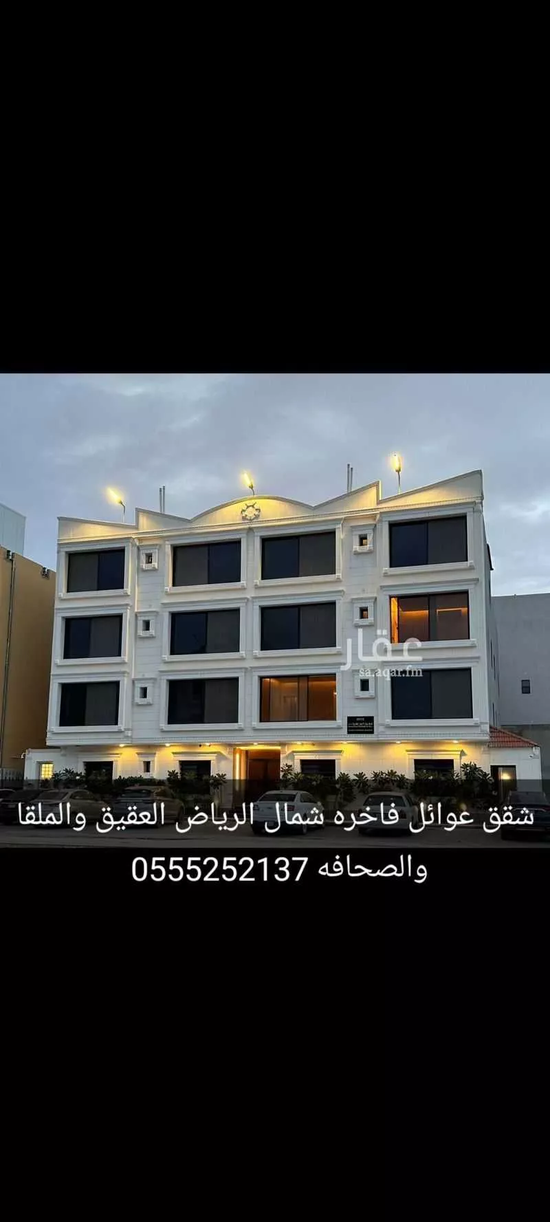 شقة للإيجار في شارع ارطاة بن كعب, حي العقيق, مدينة الرياض, منطقة الرياض 1 صورة