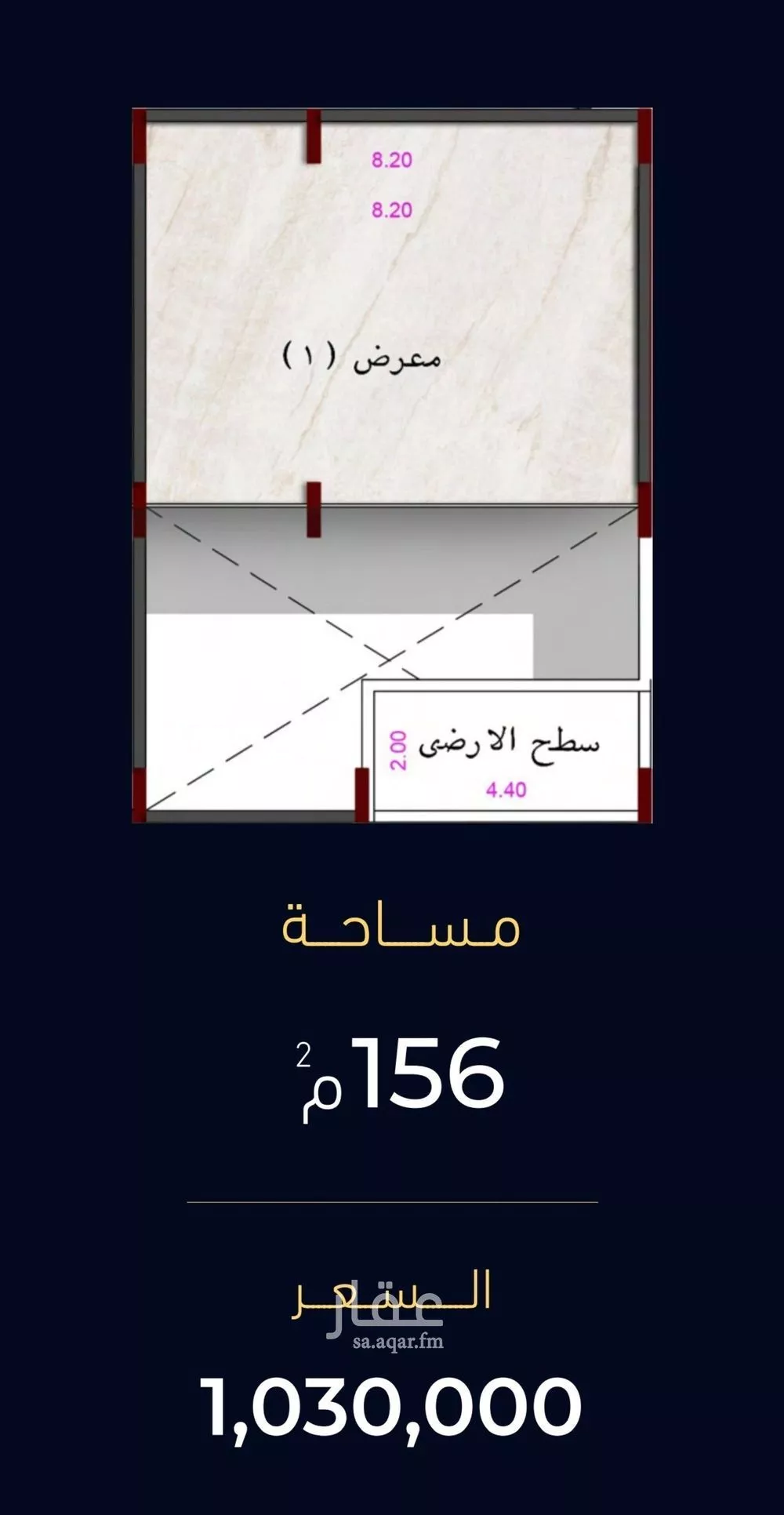 محل للبيع في شارع العروبه, حي مشرفة, مدينة جدة, منطقة مكة المكرمة 1 صورة
