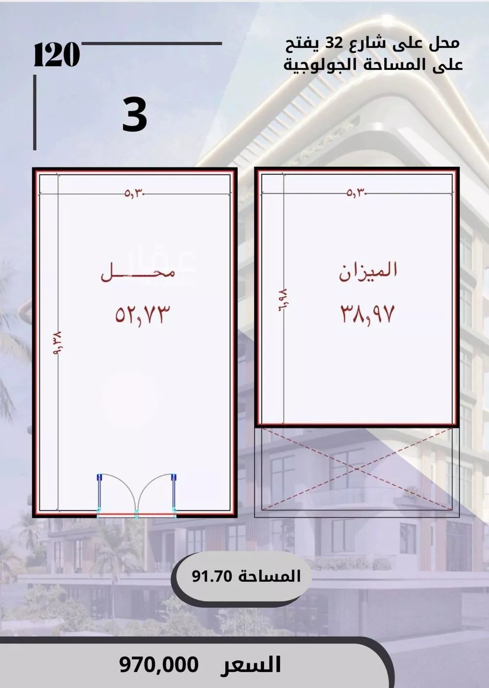 محل للبيع في شارع الواحة, حي الواحة, مدينة جدة, منطقة مكة المكرمة 1 صورة